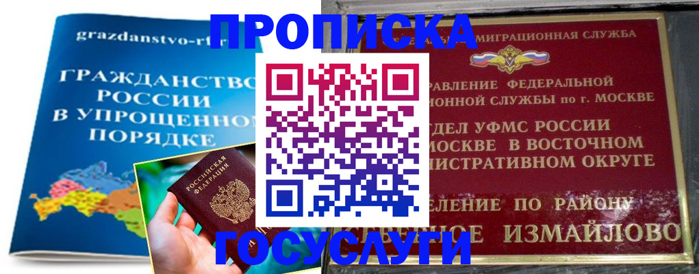 пропишу в квартире в Десногорске